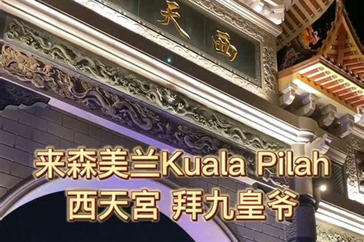 带什么可以化解童子煞？