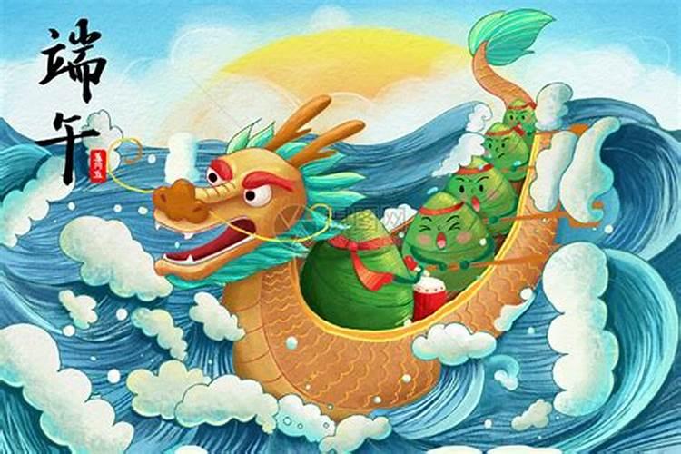 端午节赛龙舟的绘画(龙头)