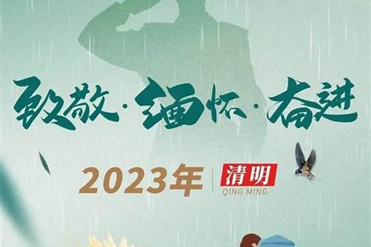 清明烈士陵园祭扫流程