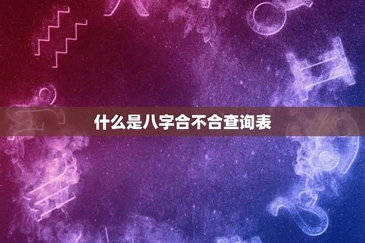 2025年正月初二宝宝该如何起名 蛇宝宝名字霸气稳重
