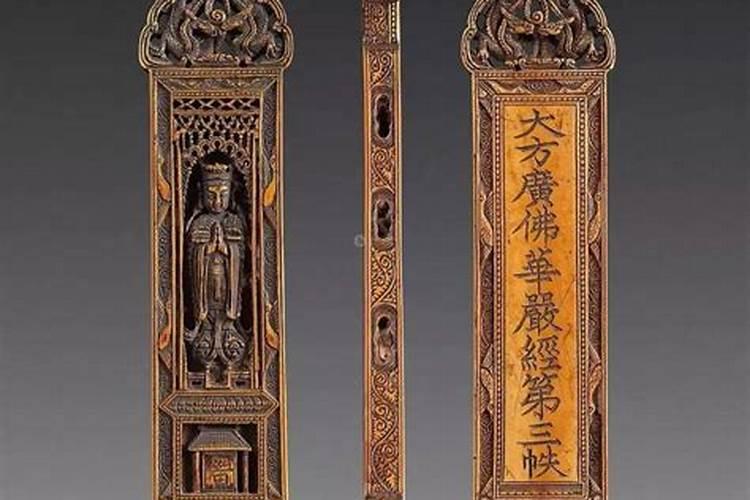 “我不入地狱,谁入地狱”是谁说的