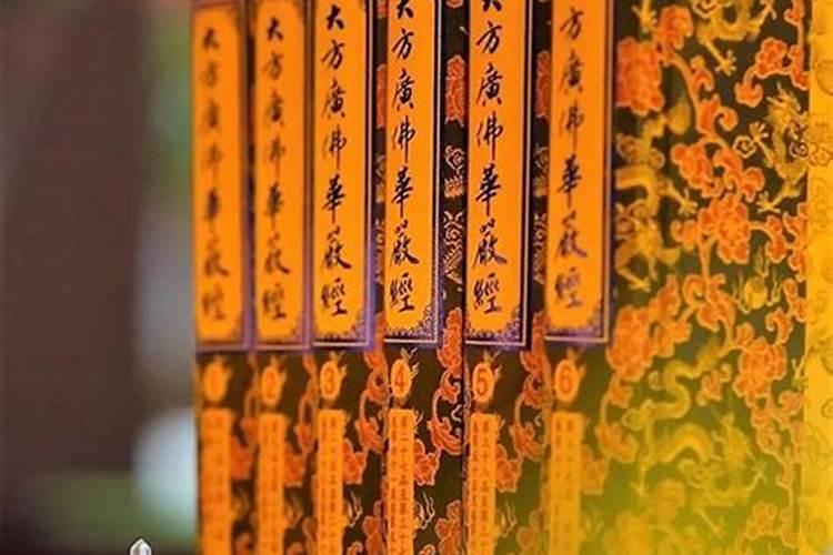 诸佛菩萨圣诞日诵什么经