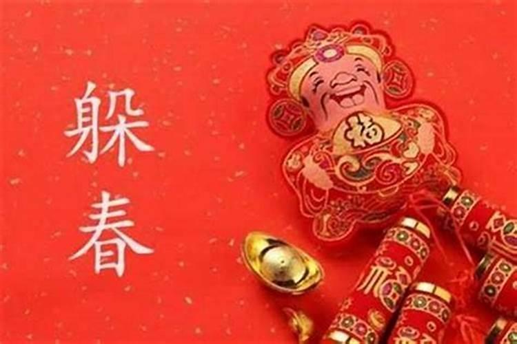 八字合婚都有哪些方法？