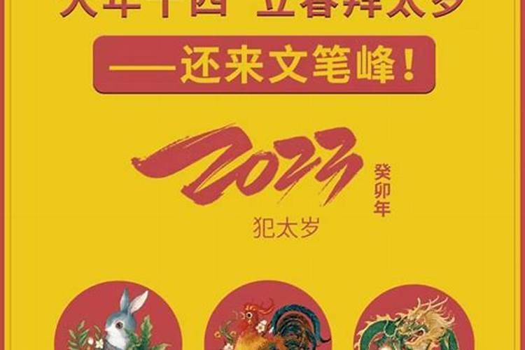 女孩的生辰八字不能给男方知道么？