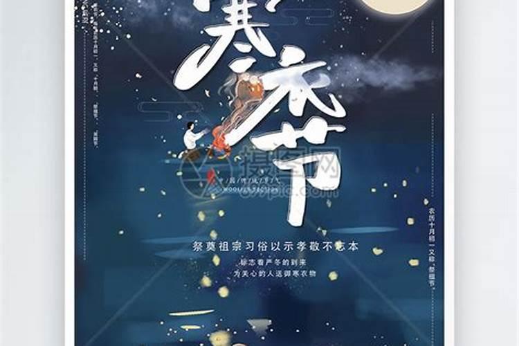 祭祖的正确方法和注意要点(扫墓祭祖的讲究禁忌要提前知道)