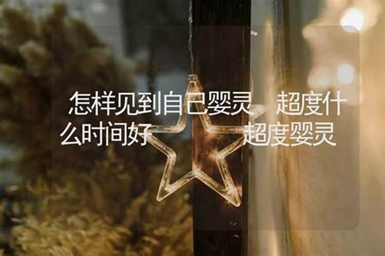 属羊犯太岁佩戴什么最好
