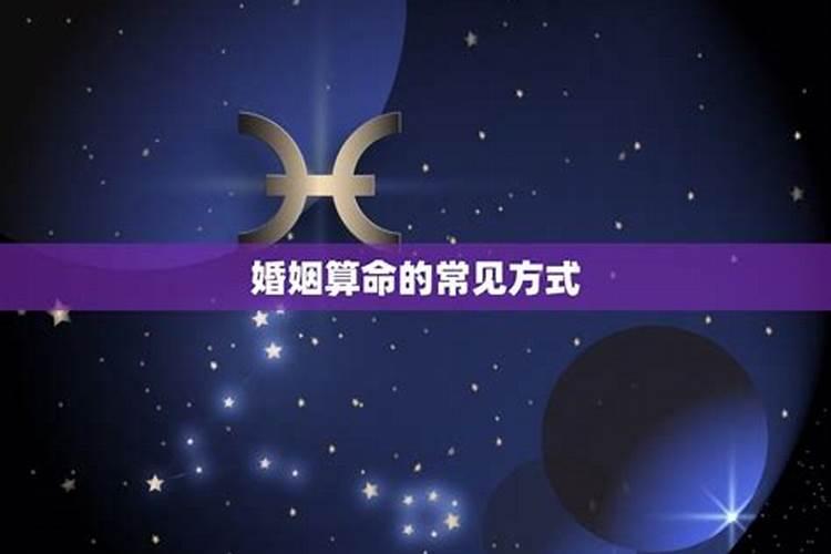 女生主动去算二个人姻缘什么意思？