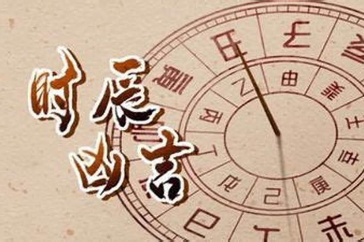 命局分析 农历九月初九出生是什么命 哪个时辰出生好？