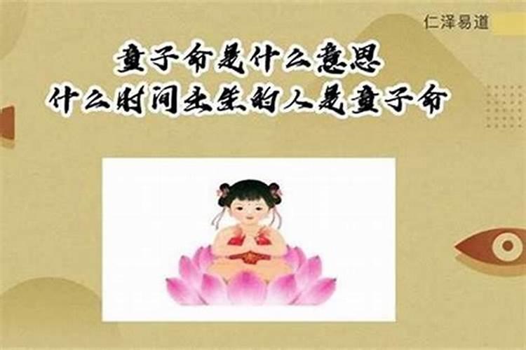 生辰八字怎么写范本？