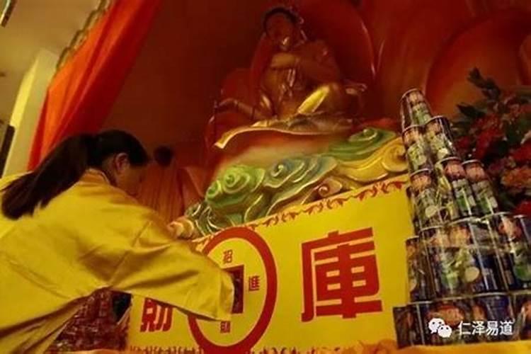 仙家和道家补财库哪个厉害