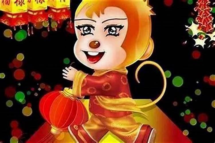 80年农历11月的猴是什么命