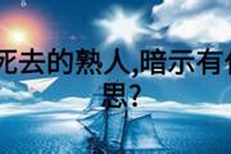 十月一宜忌做什么