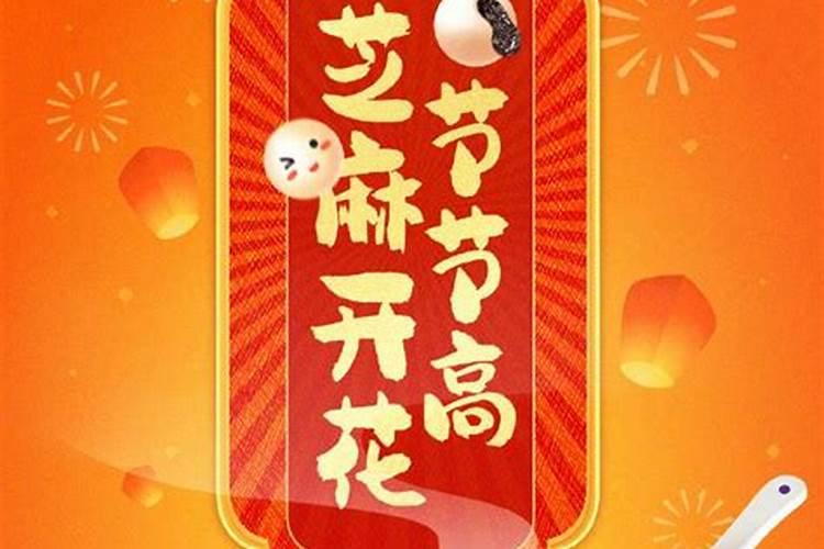 2025除夕是哪一天