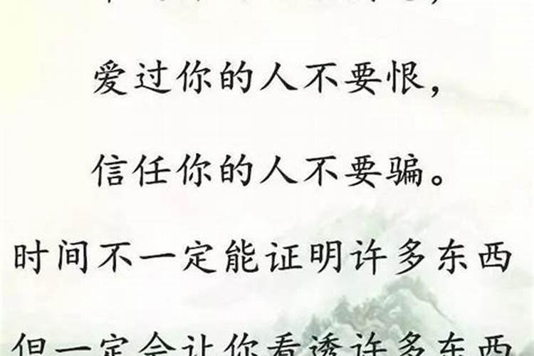 致自己本命年的唯美句子 致自己本命年的唯美句子精选
