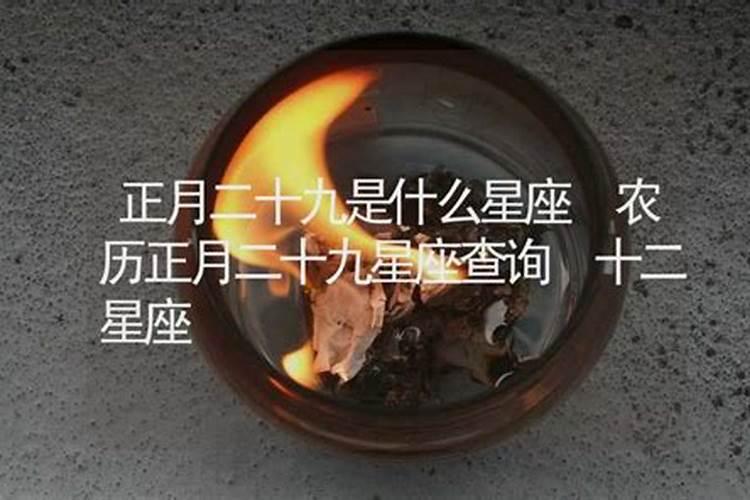我出生于1965农历正月二十九今年暑假运气好不好