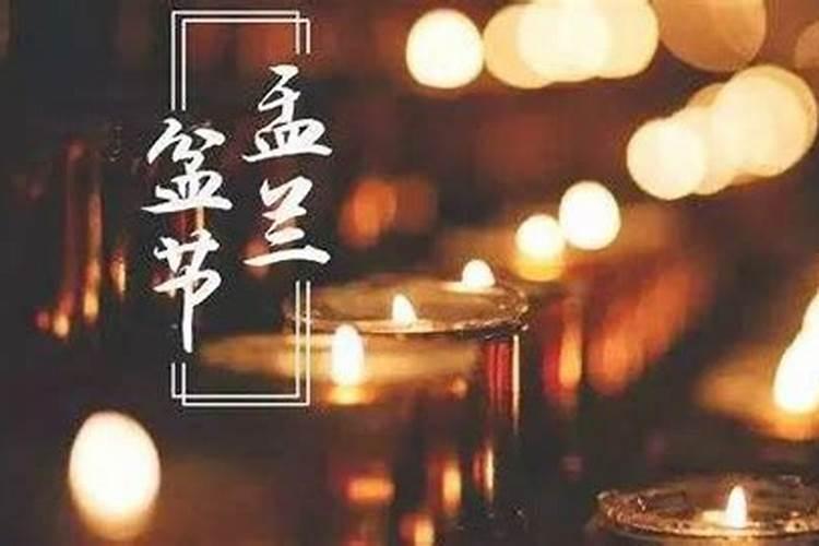 在日本盂兰盆节和中元节有哪些习俗？
