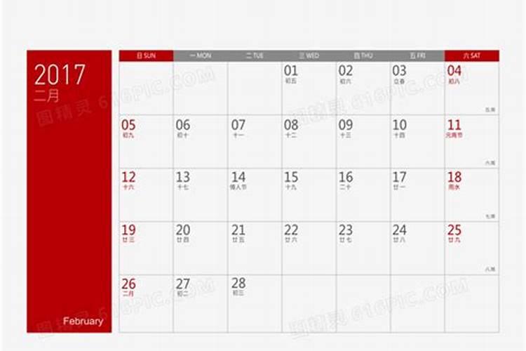 【结婚吉日】2017年十一月十一结婚好吗？