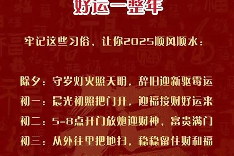 大年初五迎财神是从何时开始的习俗？