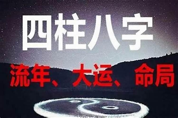 一个人运气很差的征兆