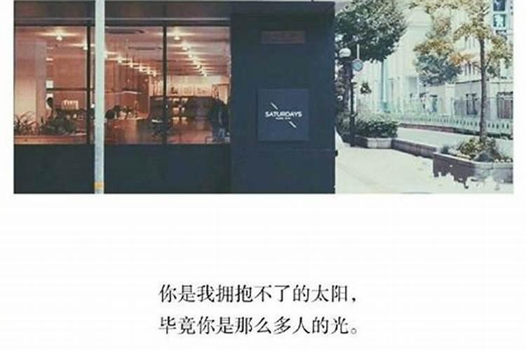 关于防小人欺人的名言警句