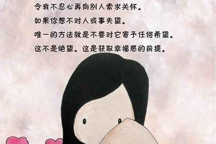 有句话好像是说贵人相组,小人刺激,什么什么的求全句内容？？拜托了百度...