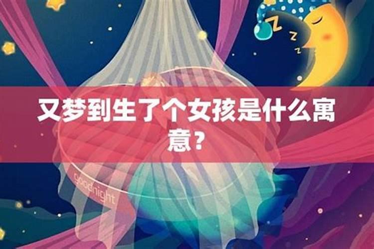 属鸡和属马的适合做夫妻吗,属鸡和属马犯冲怎么办？