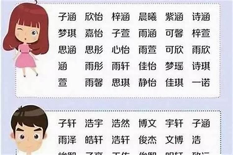立秋出生的男孩取什么小名好立秋出生的男孩小名
