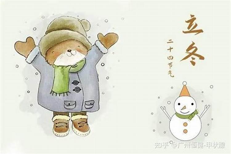 立冬前后有什么禁忌