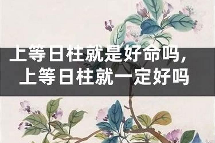 梦见已故父亲葬礼的预兆