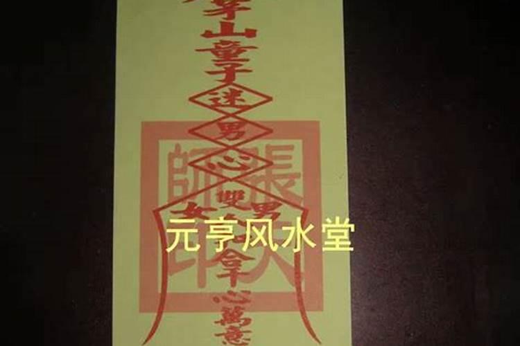 请问刚刚人流后,产妇能自己念地藏经给孩子超度吗？