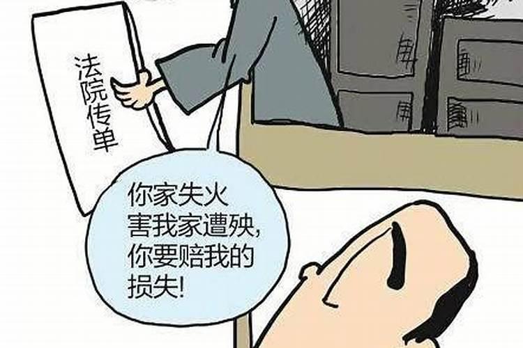 梦见浓烟滚滚什么意思