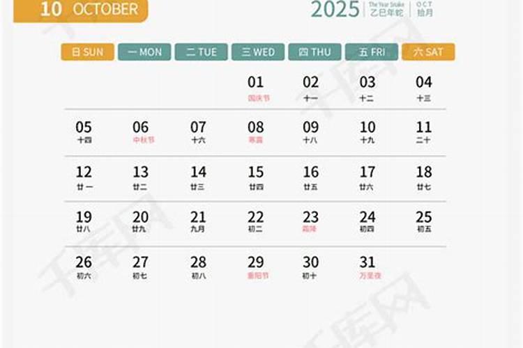 属狗人2025年全年运势运程免费 属狗2025年每月运势及运程详解
