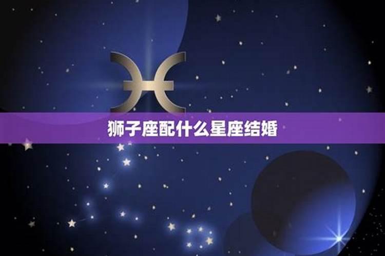 合婚算命几点配几点好