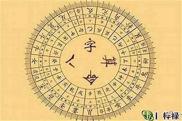 八字测算会不会离婚,算两个人会不会离婚八字免费测