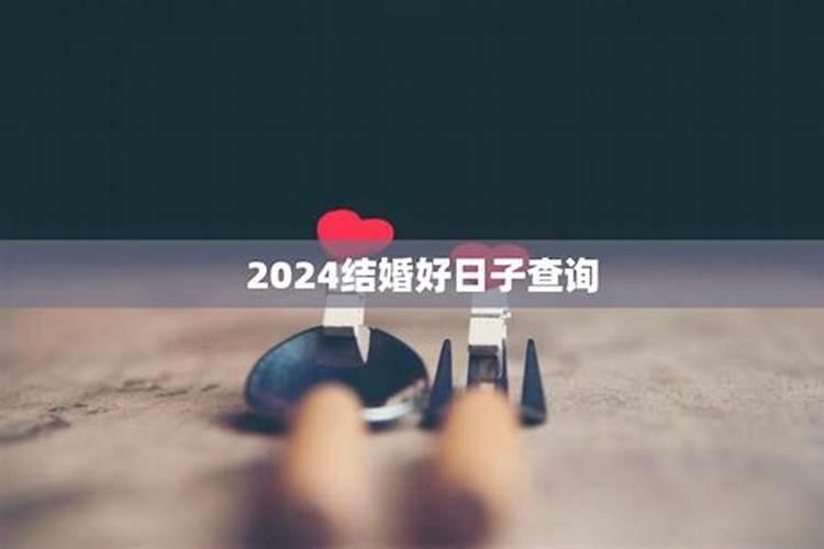 冬至有什么禁忌