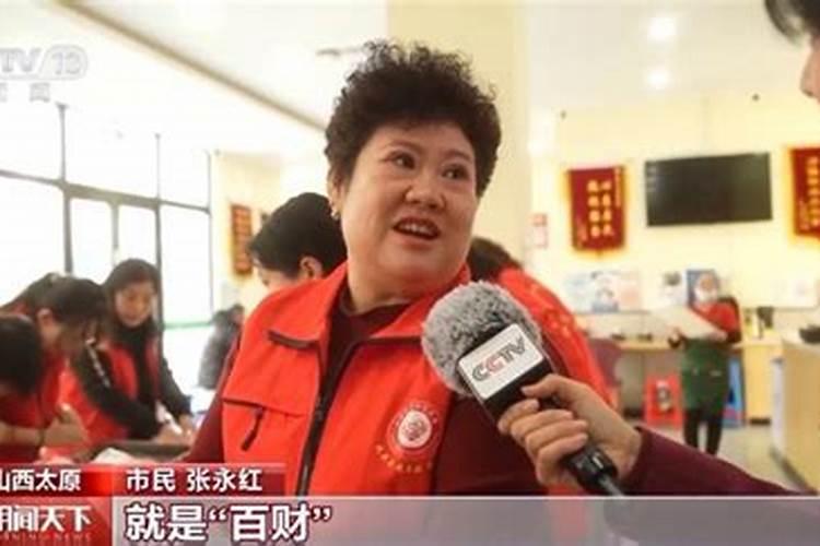 山西过年的风俗有哪些