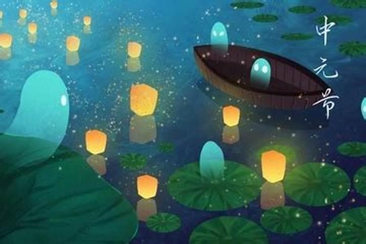 阴历7月15可以回娘家玩吗？父母都健在.。不知道有没有讲究