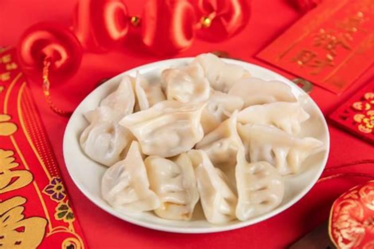 过年吃饺子,哪天吃饺子好呢？
