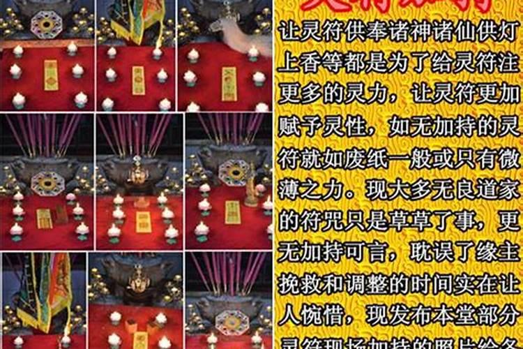 什么是阴阳眼,有哪些开天眼的方法？你理解的对吗？