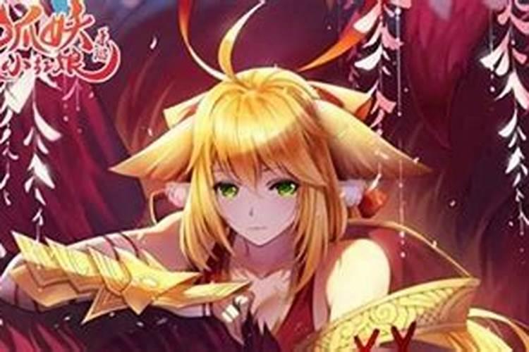 2025财神节是几月几号