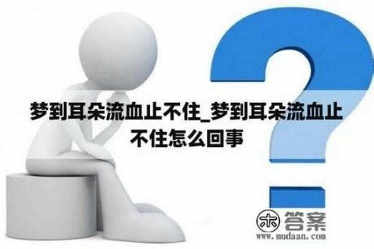 梦见亲人钱财被骗的预兆