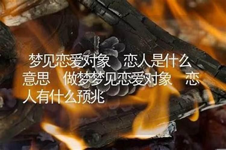 做的梦可以和别人说吗
