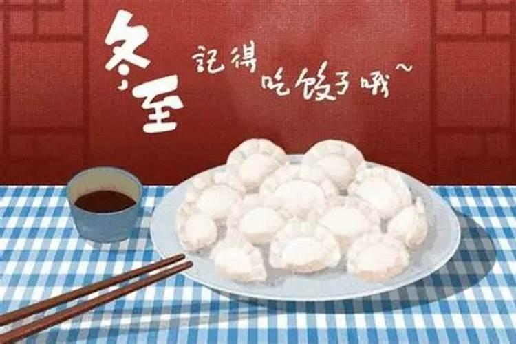 立冬这天各地都有什么风俗