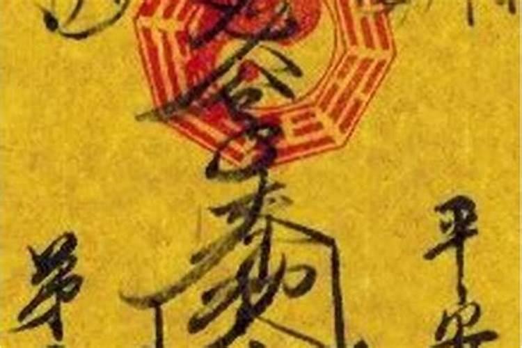 什么是小人？犯小人怎么办？