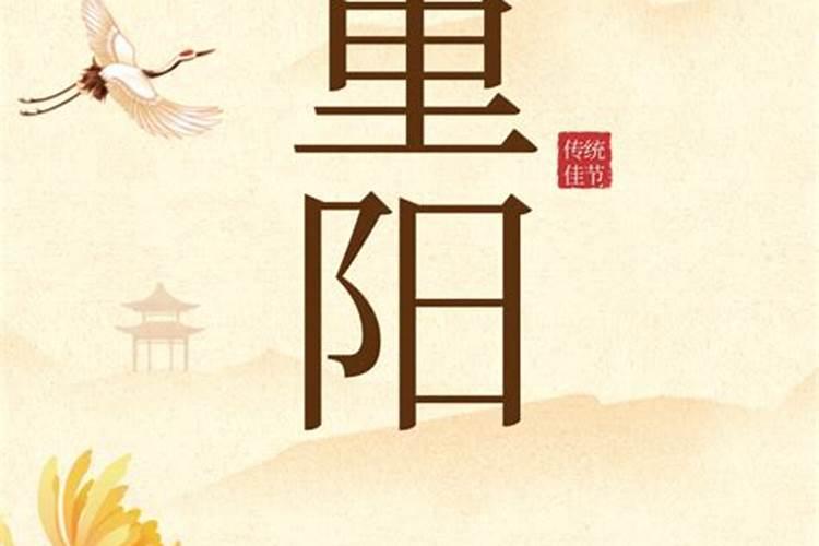 命中犯小人怎么办