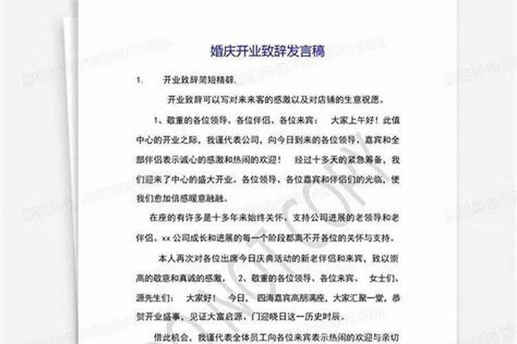 如何提高运气和财运怎么提高运气和财运