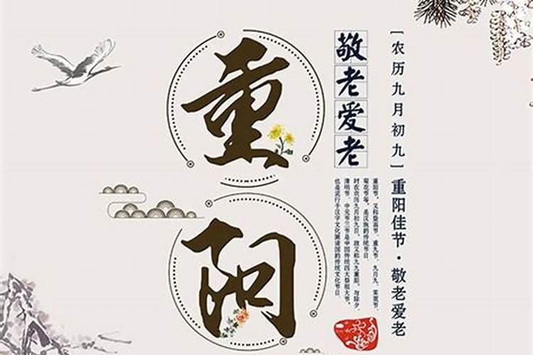 泉州重阳节带老人游玩路线推荐泉州重阳节怎么过