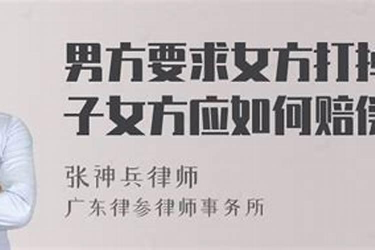 小孩要早投胎,今生要还阴债吗