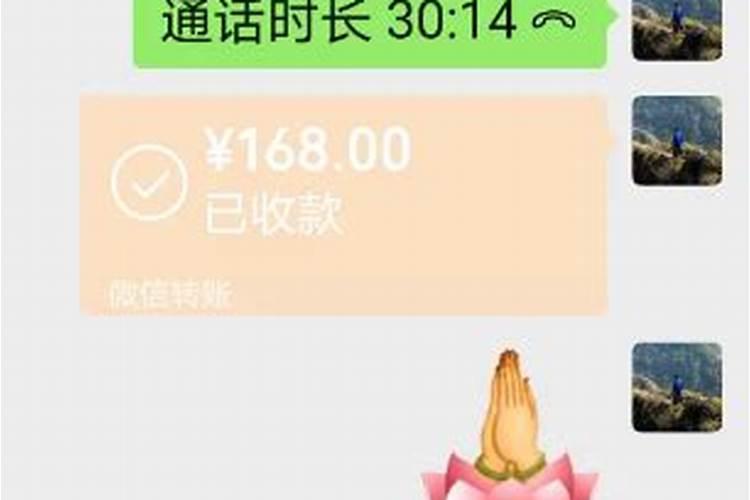 2025年5月22日出生的宝宝什么命