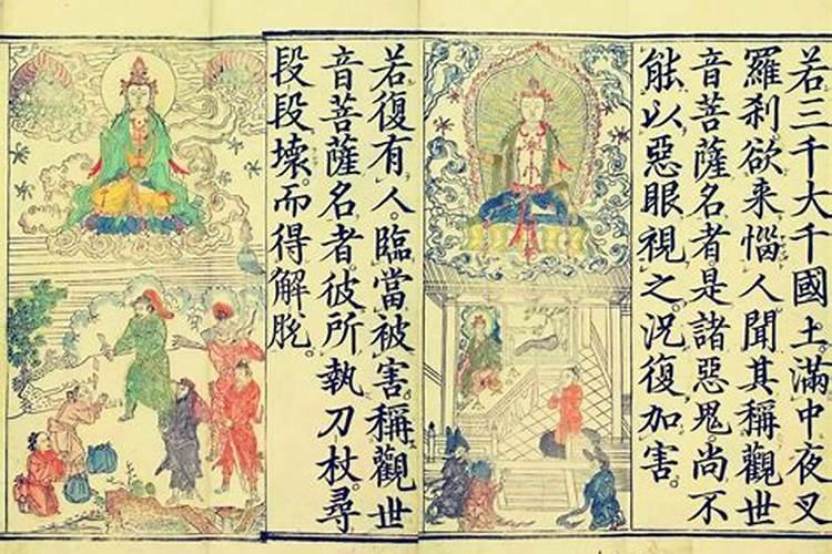 求子不顺(一)